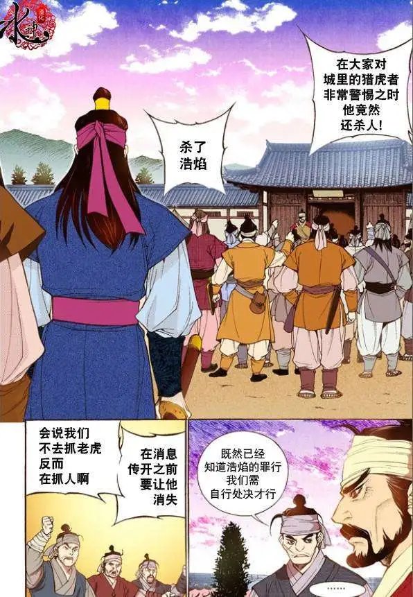 第17回