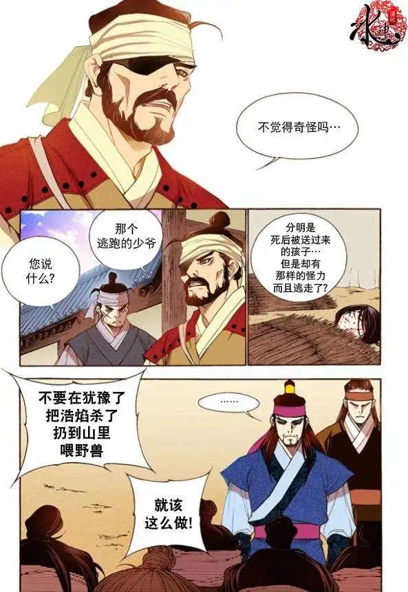 第17回