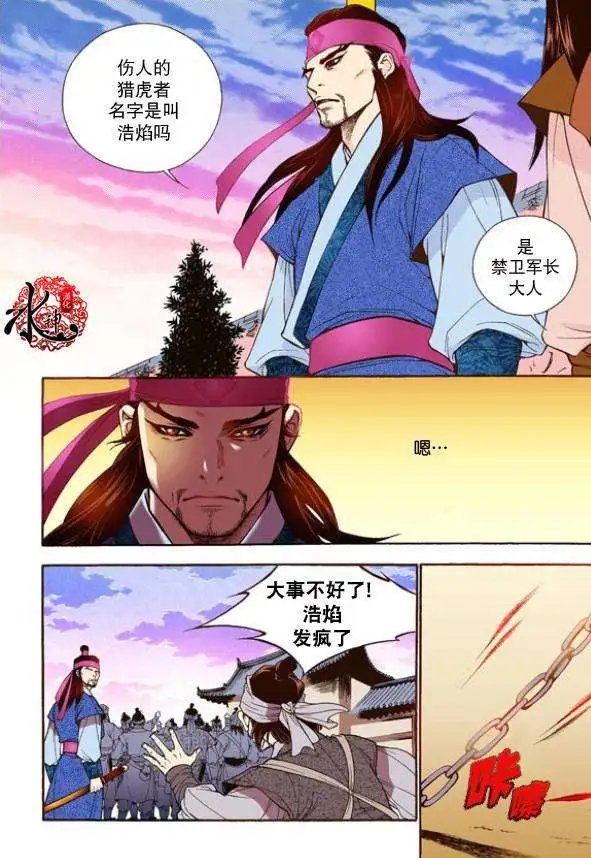 第17回