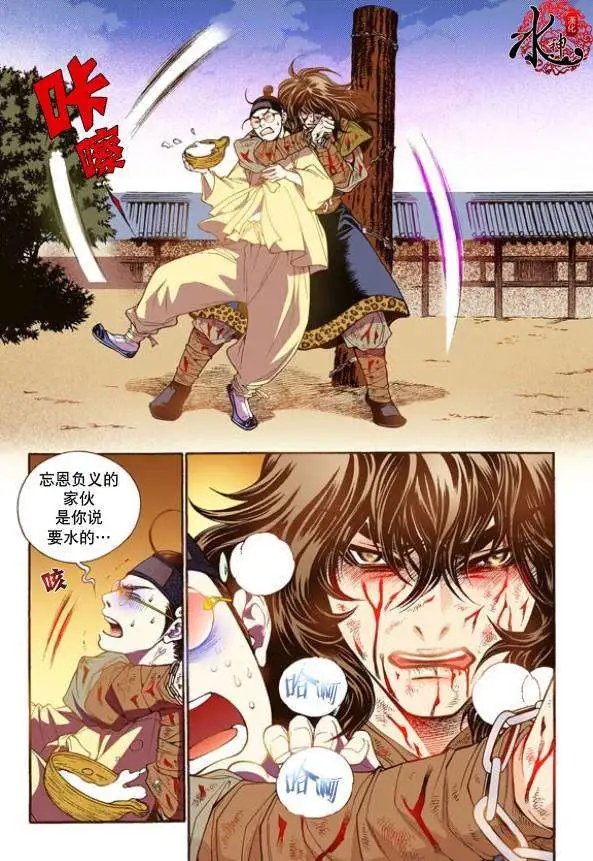 第17回