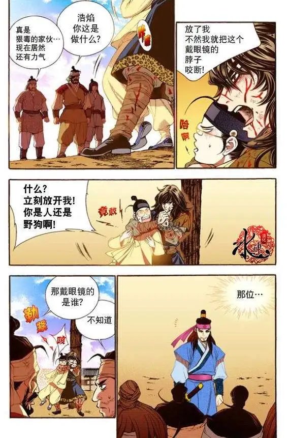 第17回