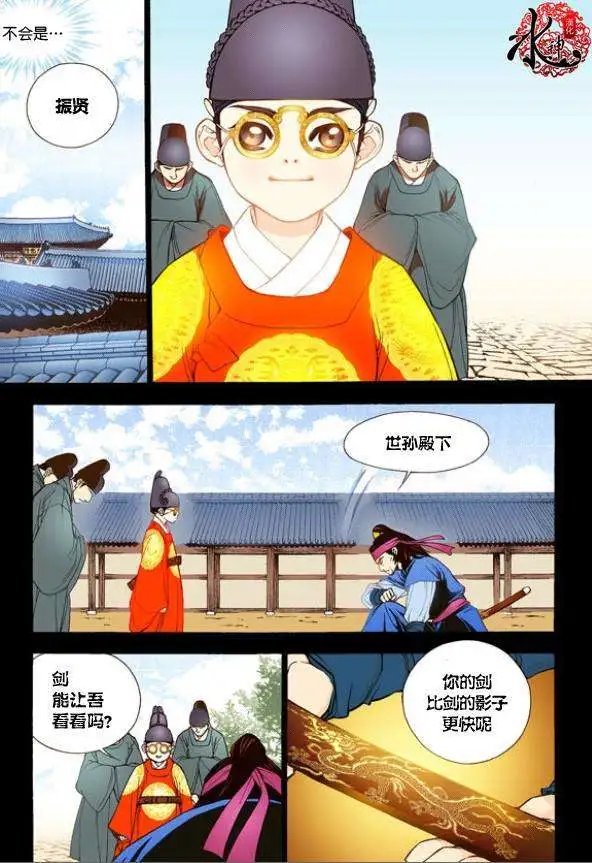 第17回