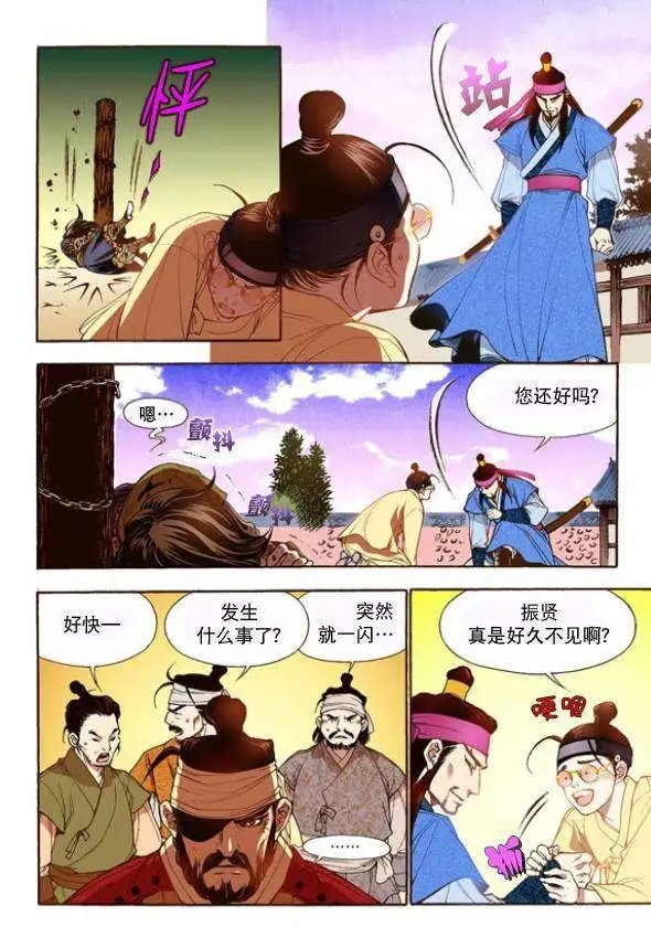 第17回
