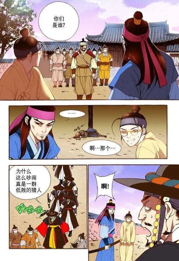 第17回