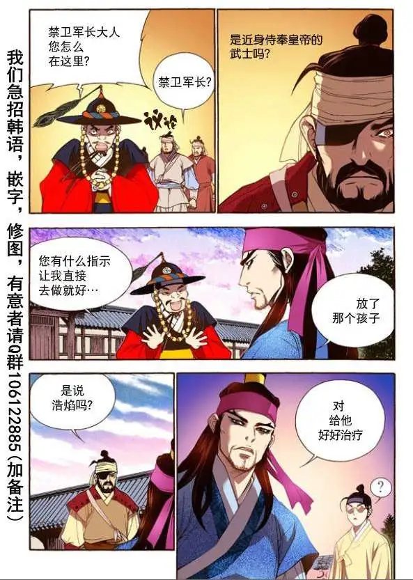 第17回