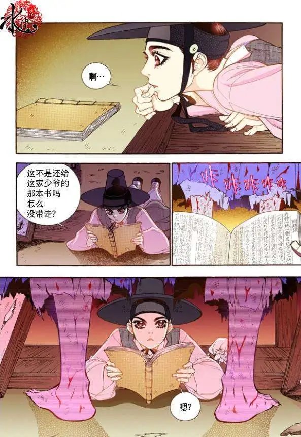第17回