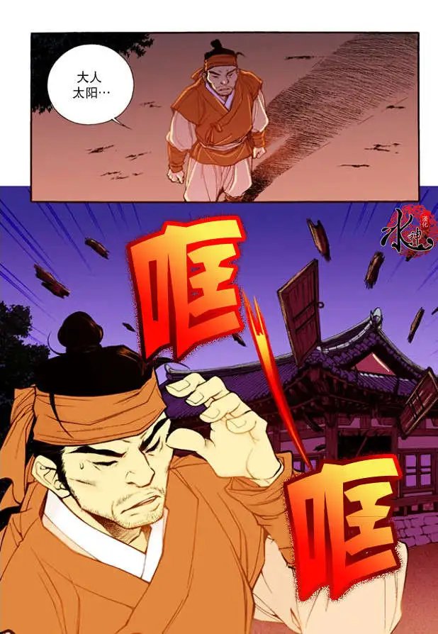 第18回