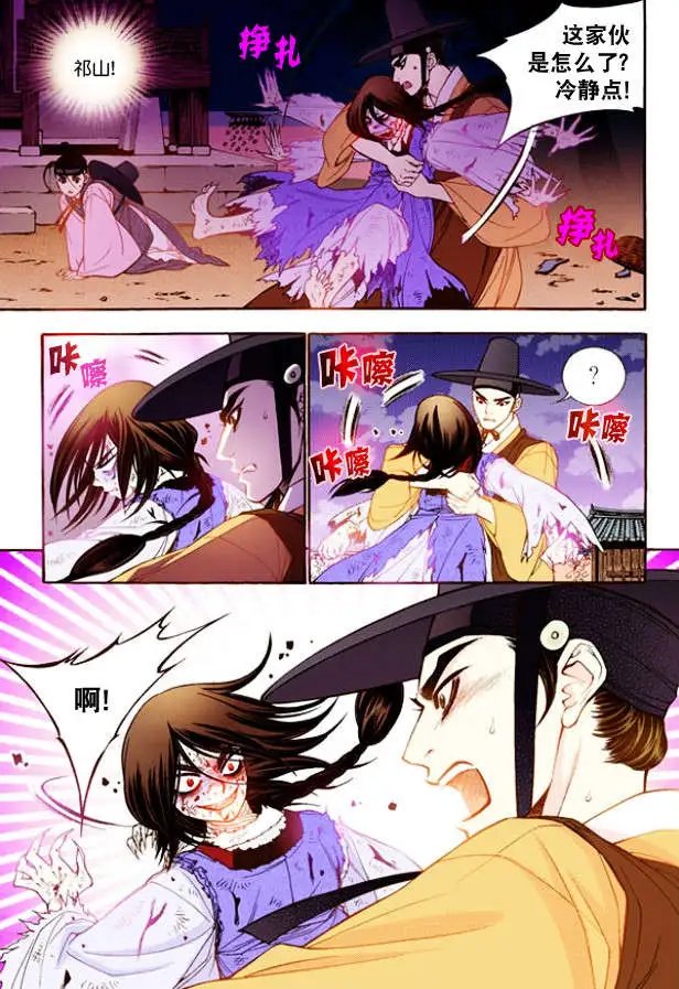第18回