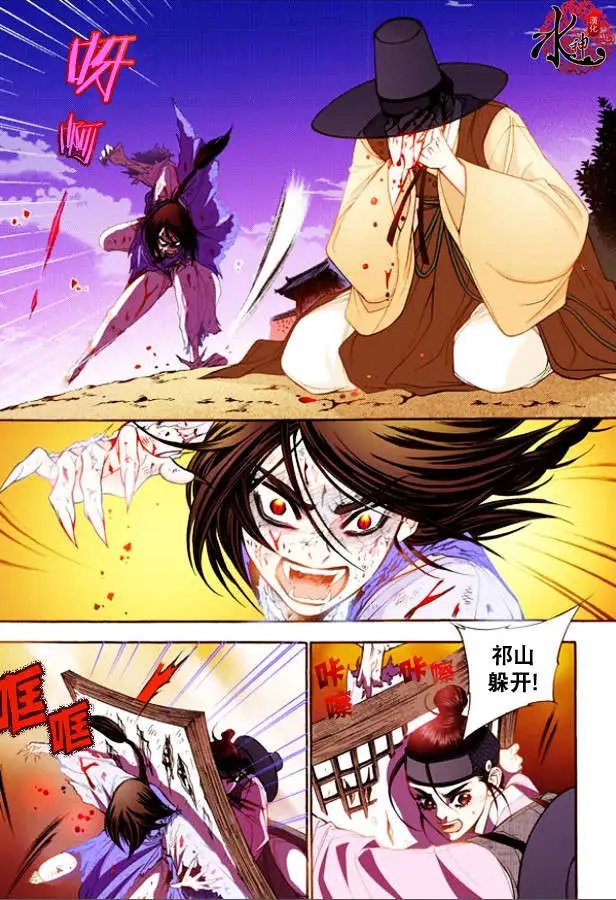第18回
