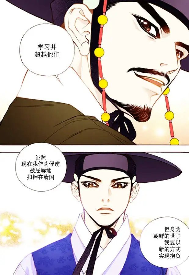第19回