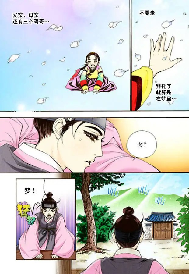 第02回