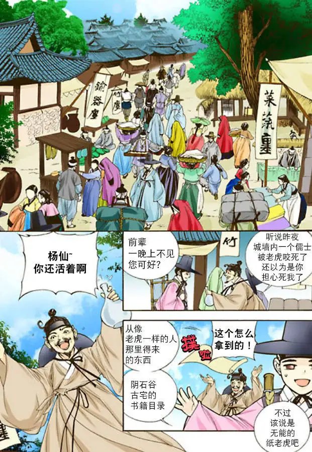 第02回
