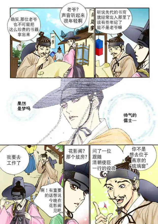 第02回