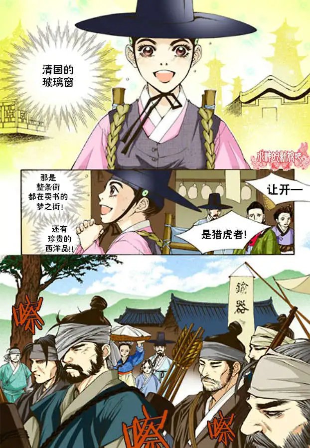 第02回