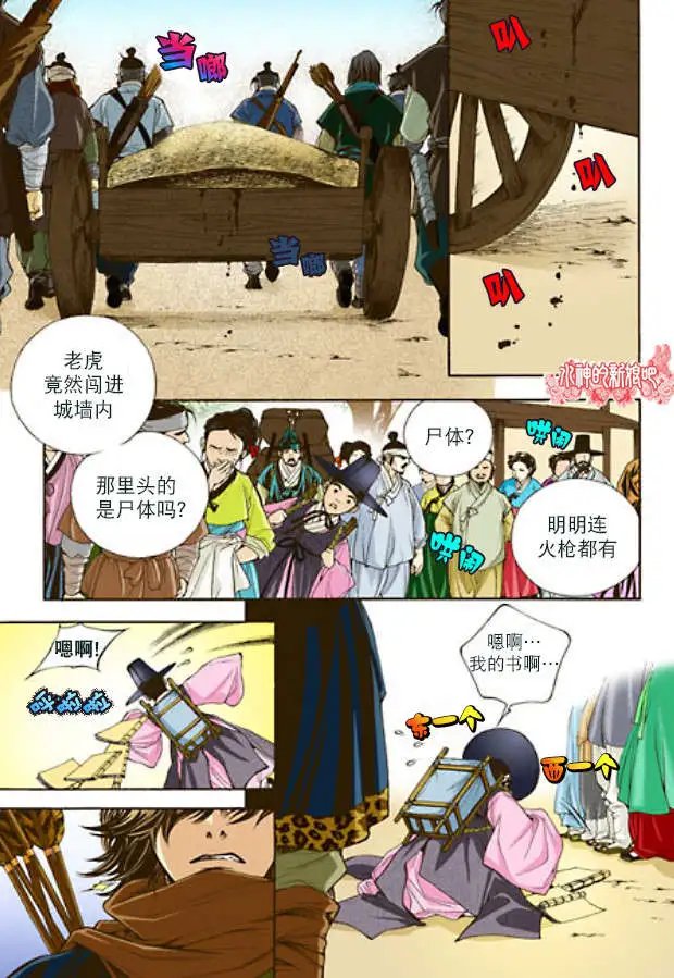 第02回