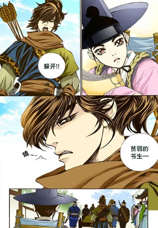 第02回