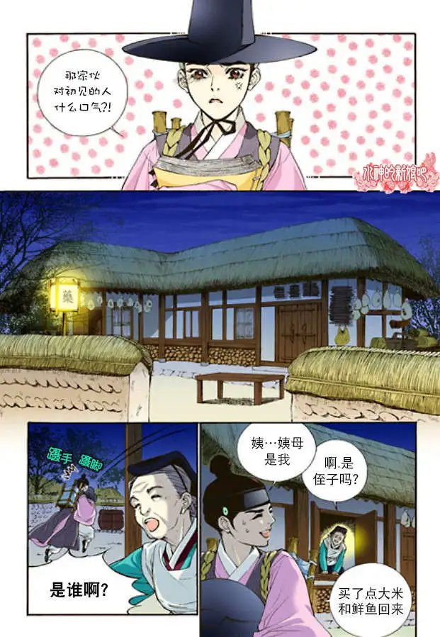 第02回