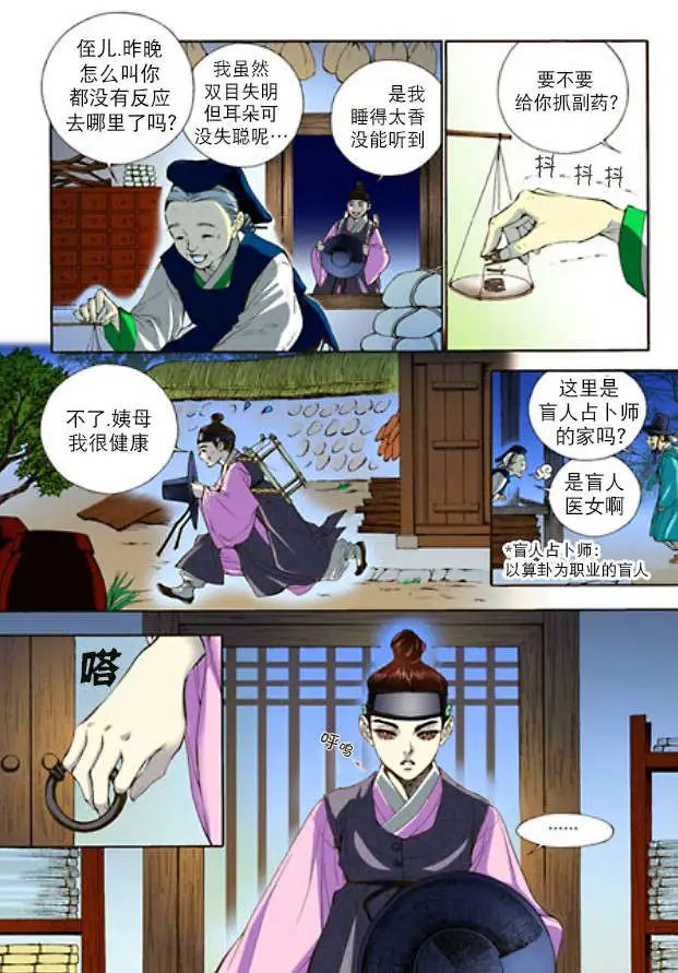 第02回