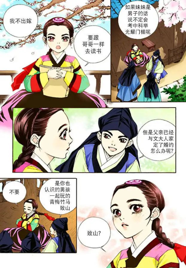 第02回