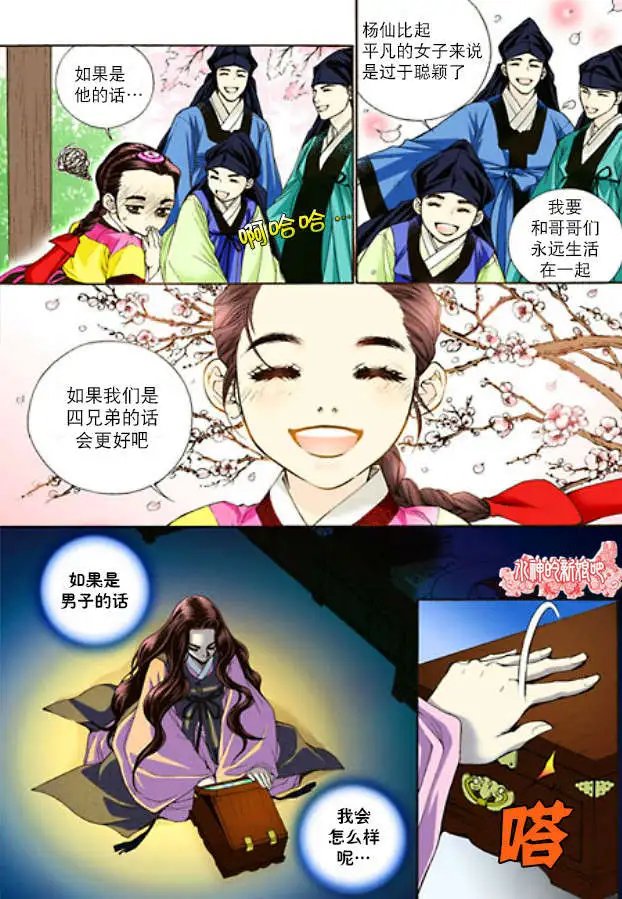 第02回