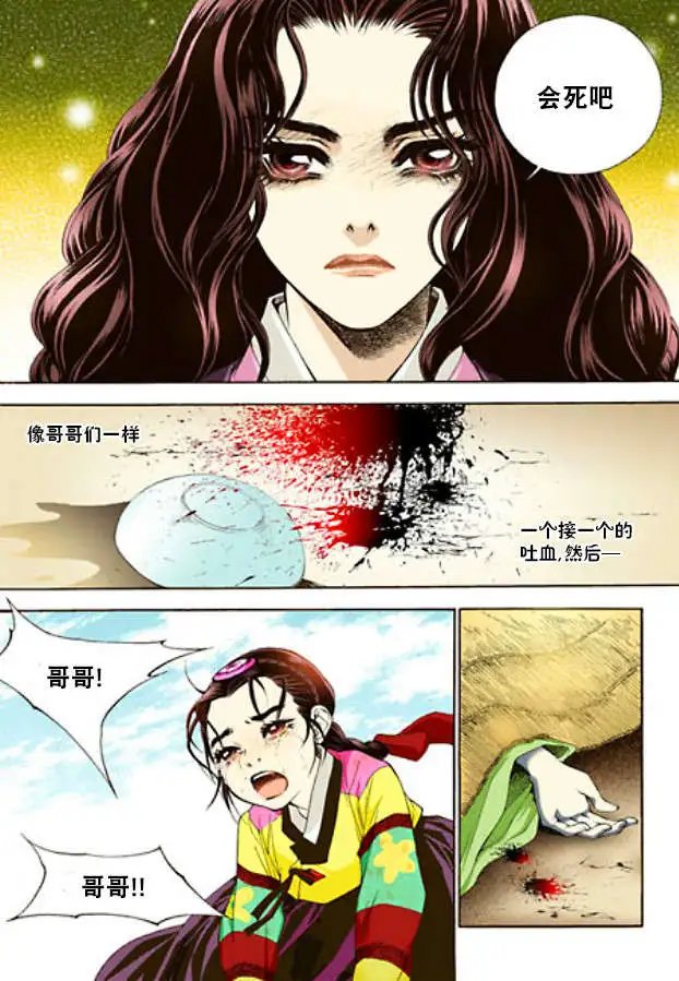 第02回