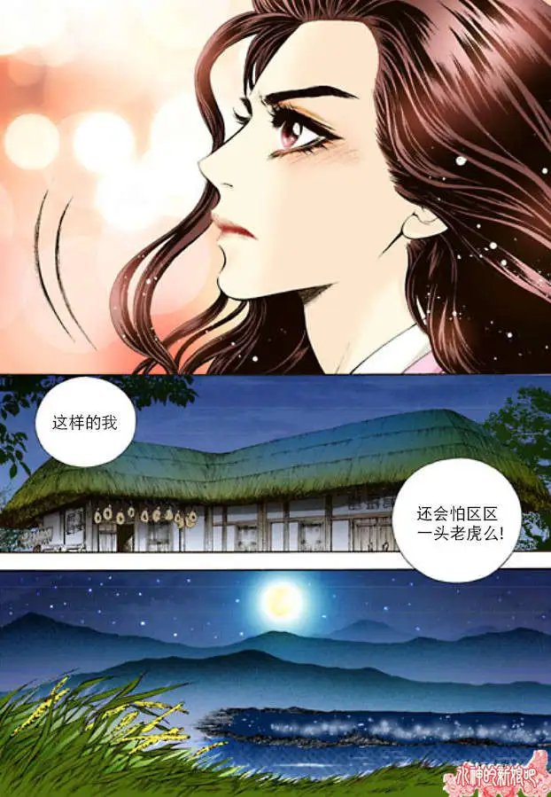第02回