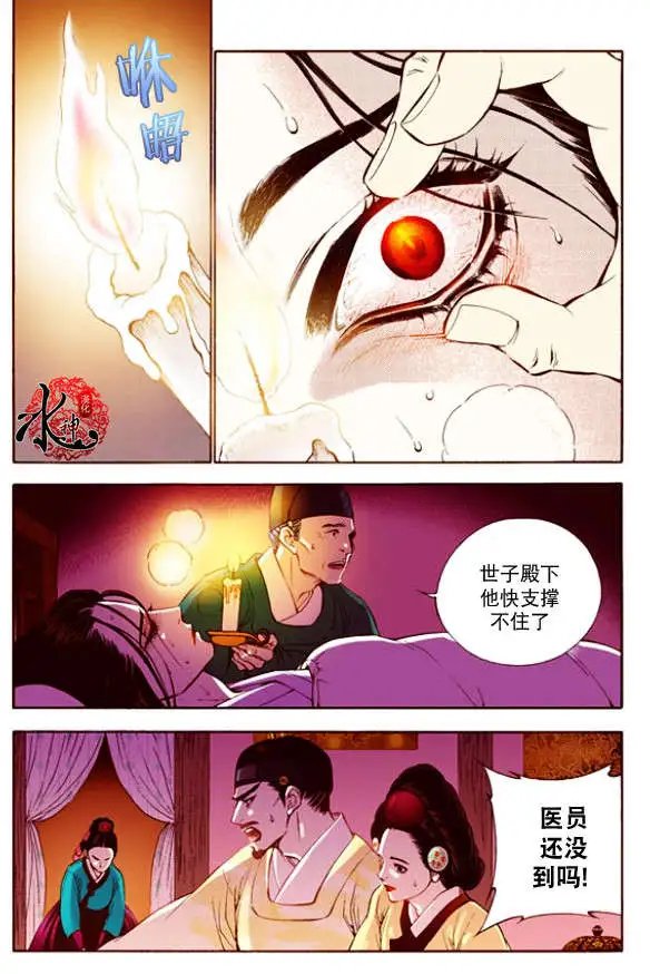 第20回