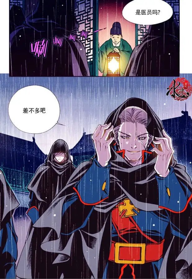 第20回