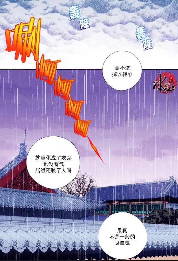 第20回