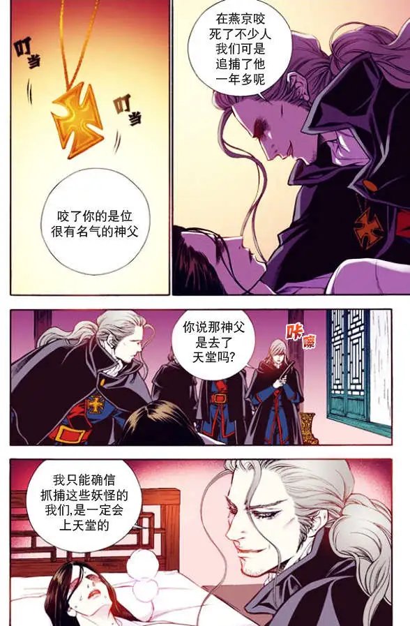 第20回
