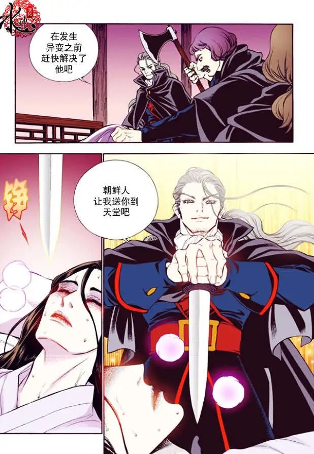第20回