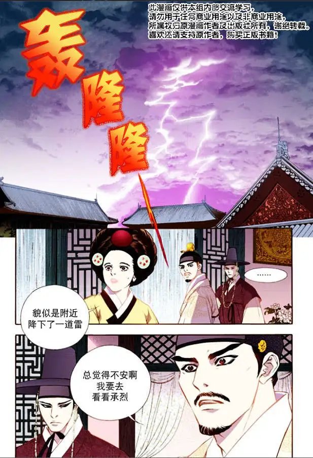 第20回