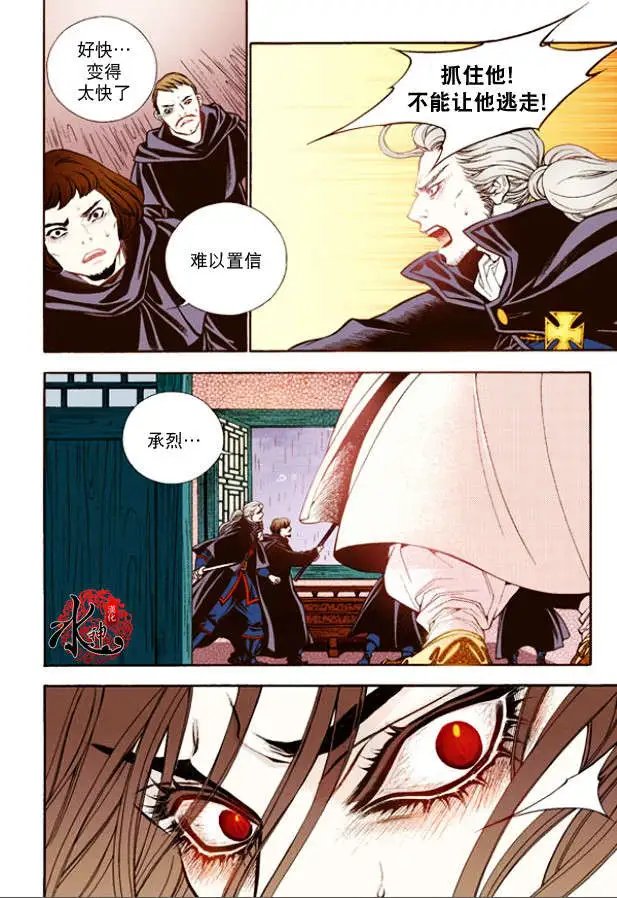 第20回