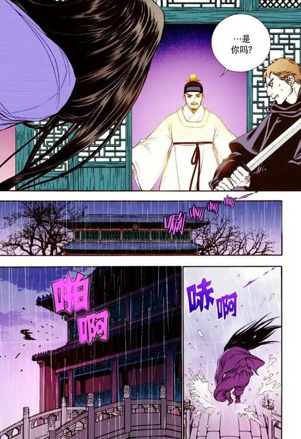 第20回