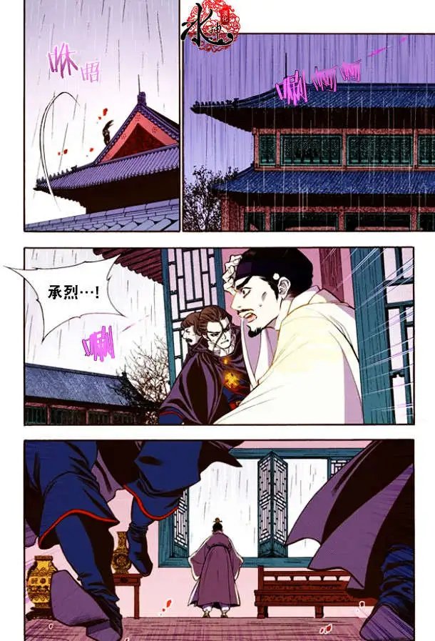 第20回