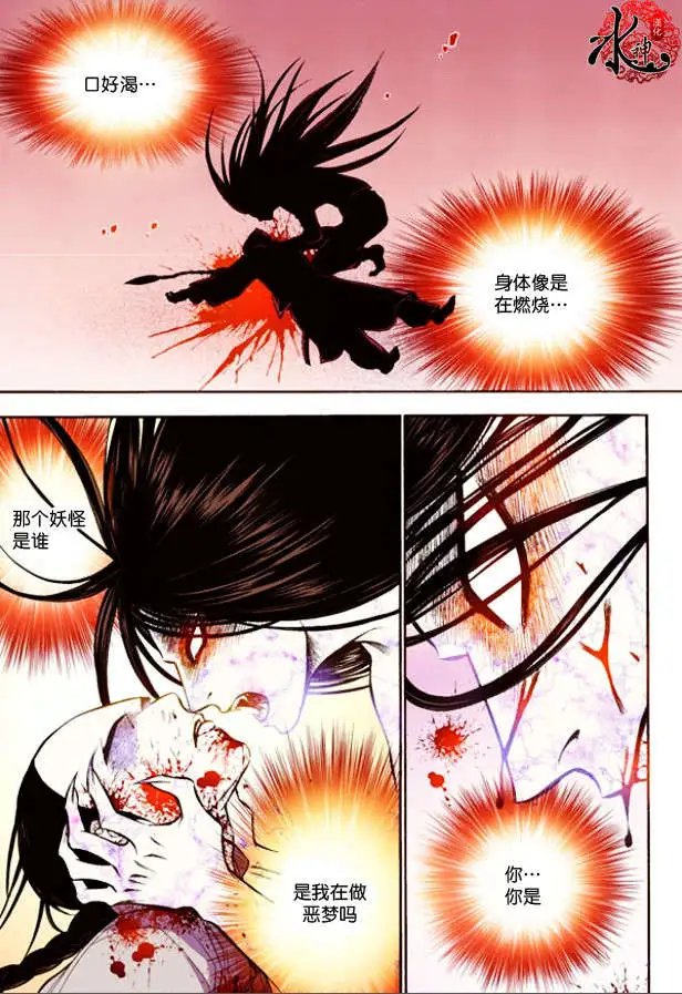 第20回