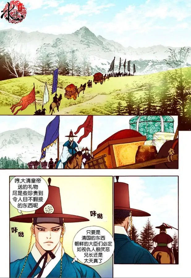 第20回