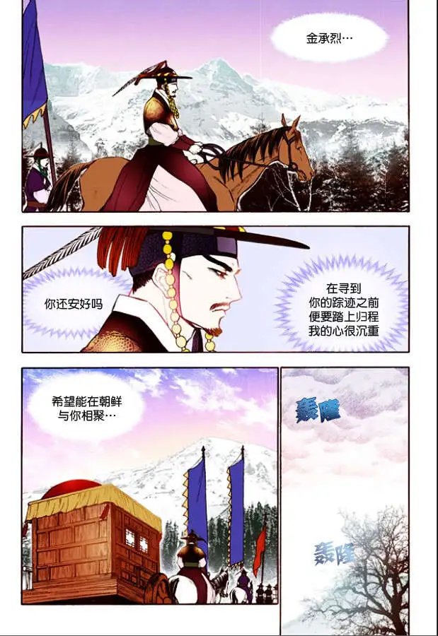 第20回