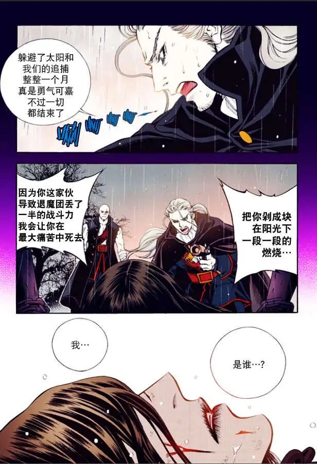 第20回