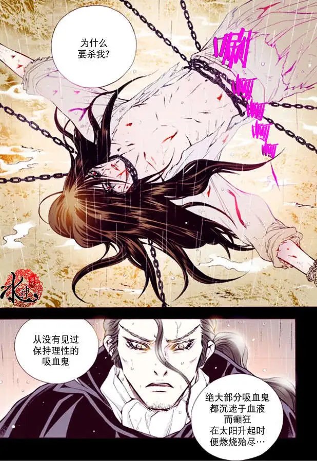 第20回