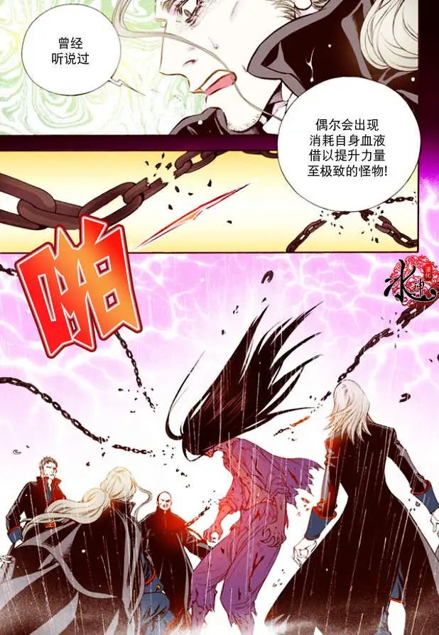 第20回