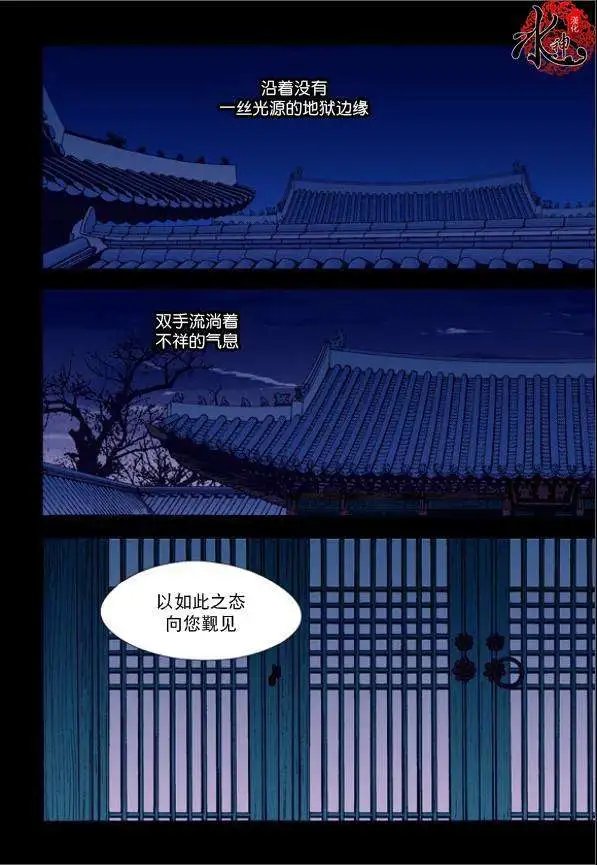 第21回