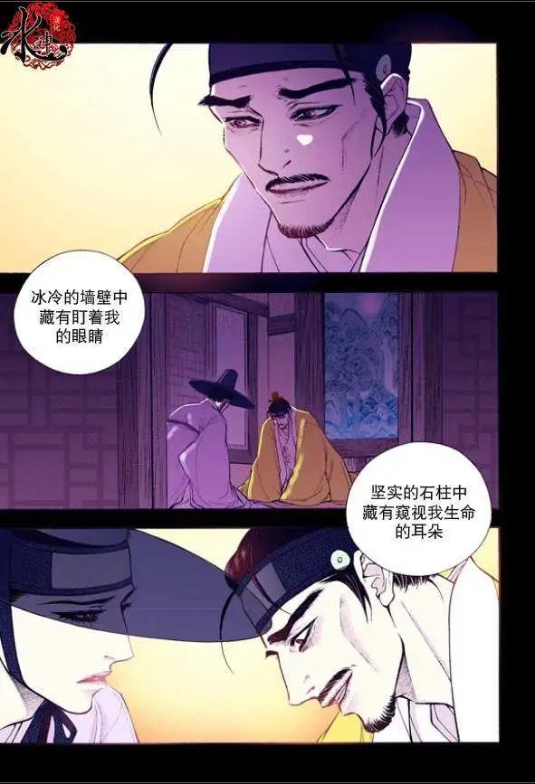 第21回