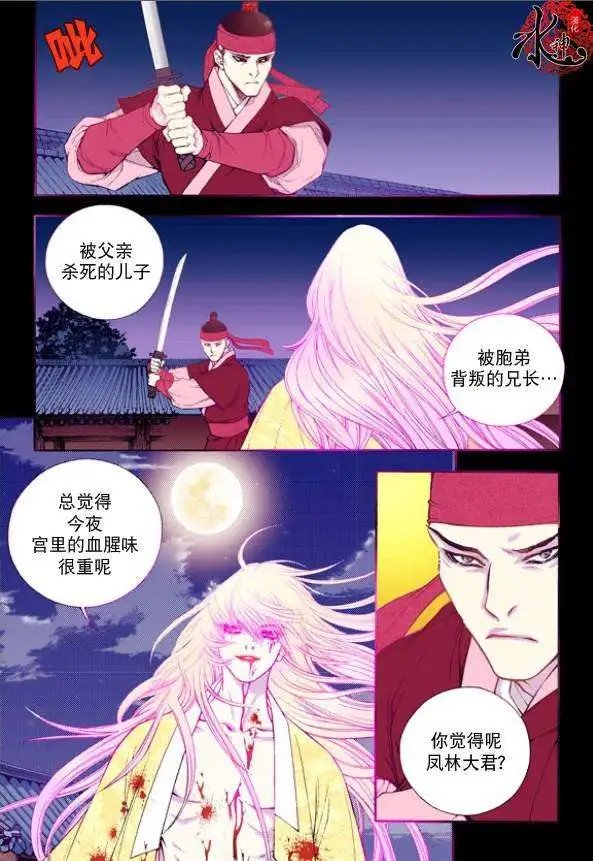 第21回