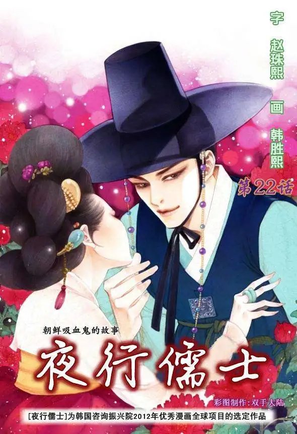 第22回