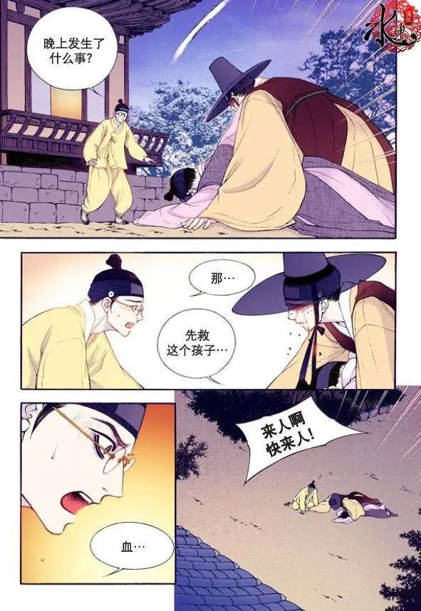 第23回