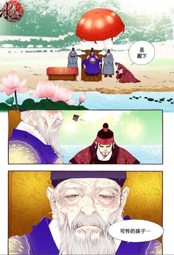 第23回