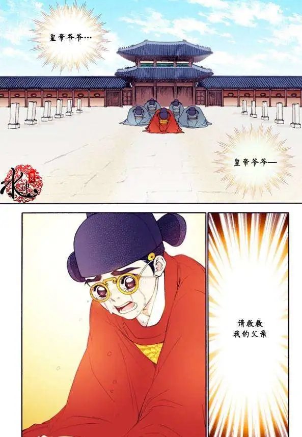 第23回