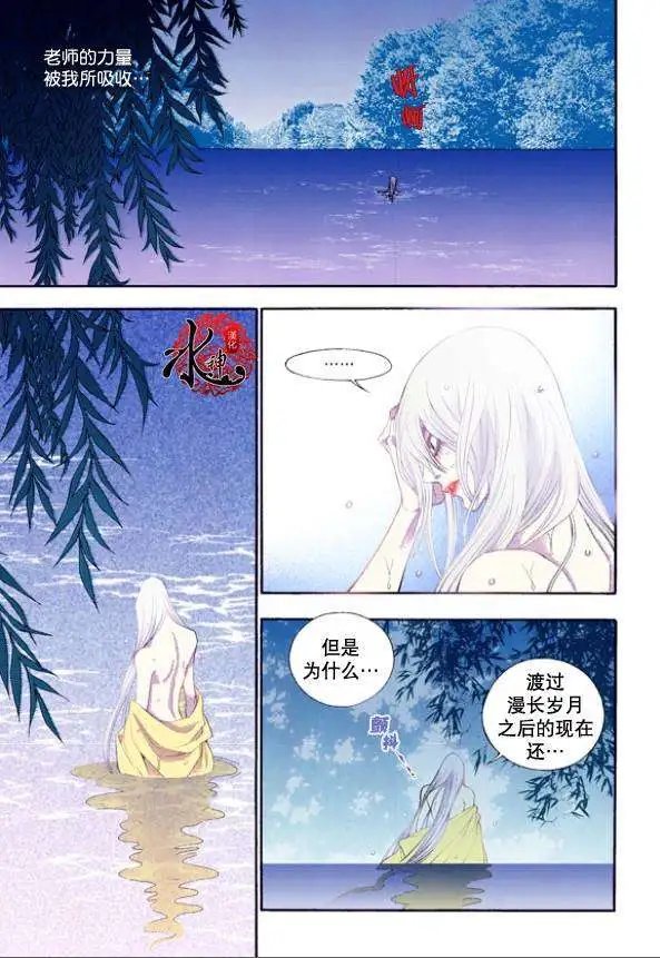 第23回