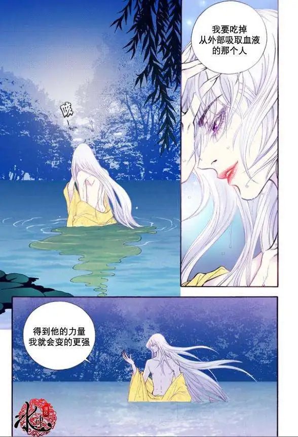 第23回